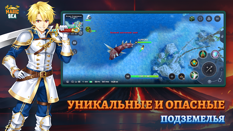 #5. Magicsea Online ММОРПГ Онлайн (Android) By: Magicsea Team