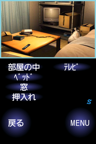 #3. 一夜怪談 (Android) By: Nightmare STUDIO