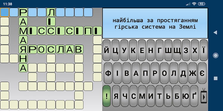 #5. Українські кросворди (Android) By: Radvent Solutions