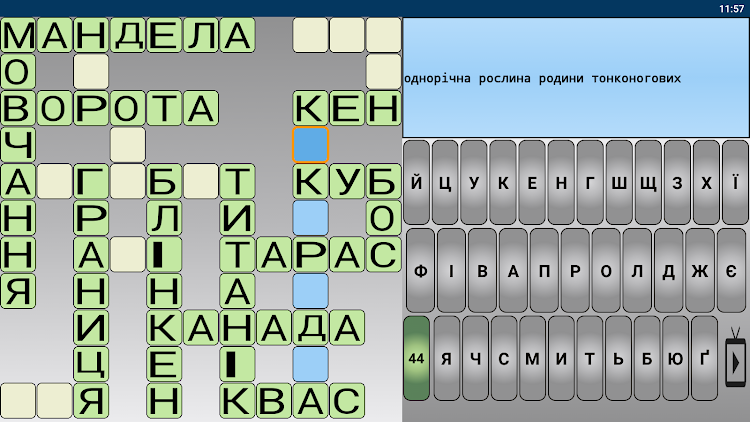 #10. Українські кросворди (Android) By: Radvent Solutions