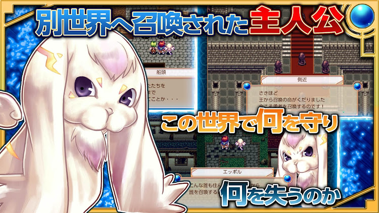 #2. RPG クリスタレイノ - KEMCO (Android) By: KEMCO