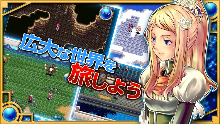 #3. RPG クリスタレイノ - KEMCO (Android) By: KEMCO