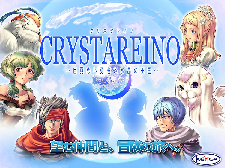 #6. RPG クリスタレイノ - KEMCO (Android) By: KEMCO