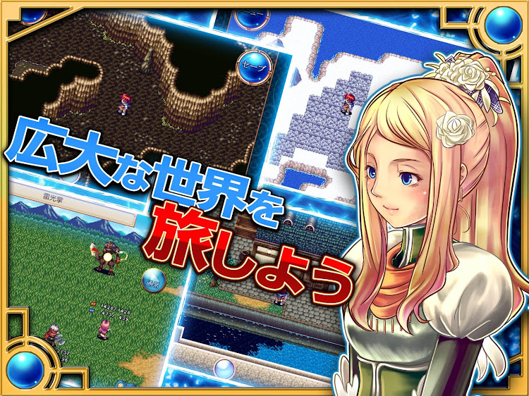 #8. RPG クリスタレイノ - KEMCO (Android) By: KEMCO