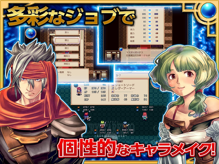 #9. RPG クリスタレイノ - KEMCO (Android) By: KEMCO