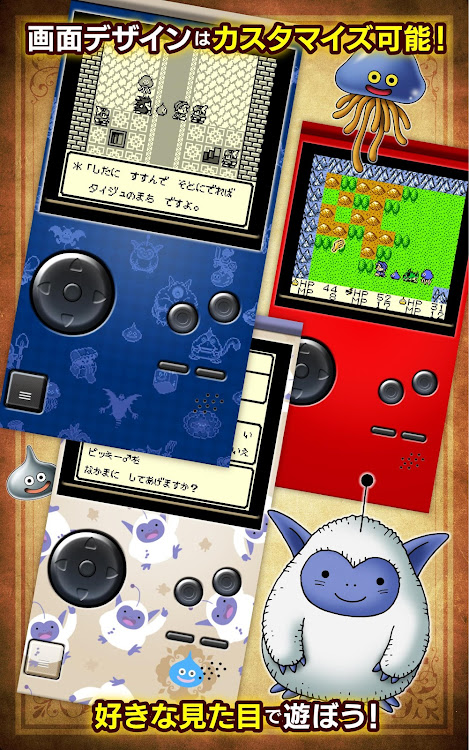 #4. ドラゴンクエストモンスターズテリーのワンダーランドRETRO (Android) By: SQUARE ENIX Co.,Ltd.