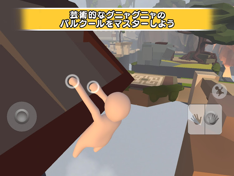 #7. ヒューマン フォール フラット (Android) By: 505 Games Srl