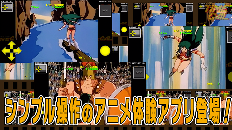 #2. タイムギャル (Android) By: TAITO Corporation