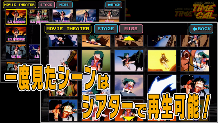 #3. タイムギャル (Android) By: TAITO Corporation