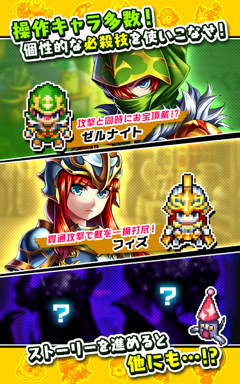 #3. ブレイブ フロンティア ローグストーリー (Android) By: Alim Co., Ltd.