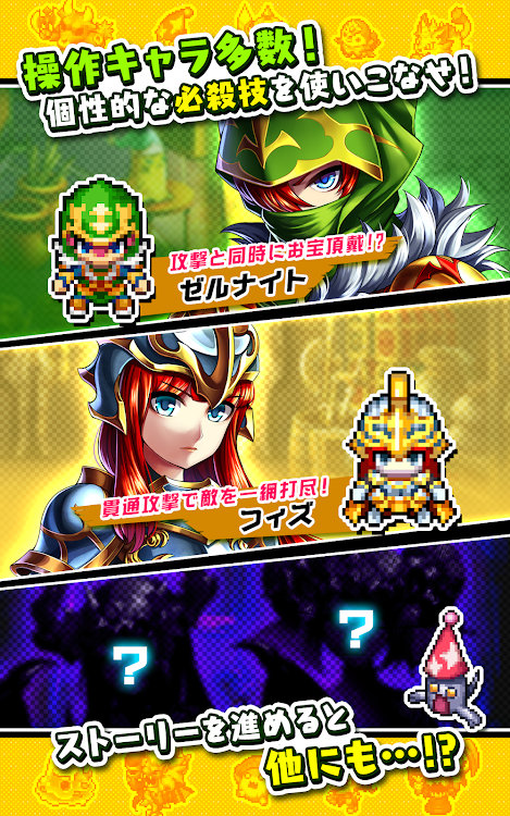 #8. ブレイブ フロンティア ローグストーリー (Android) By: Alim Co., Ltd.