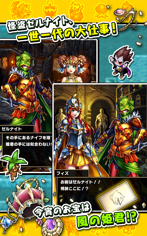 #10. ブレイブ フロンティア ローグストーリー (Android) By: Alim Co., Ltd.