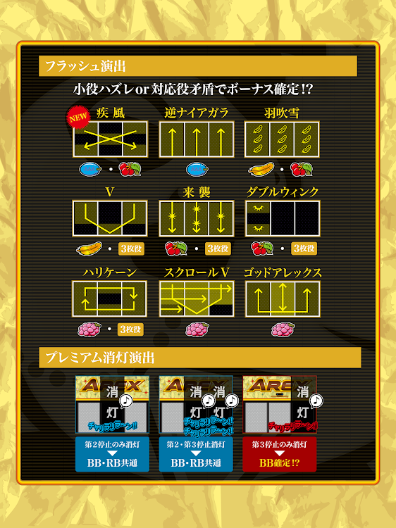 #9. アレックス（2018） (Android) By: 株式会社ユニバーサルエンターテインメント