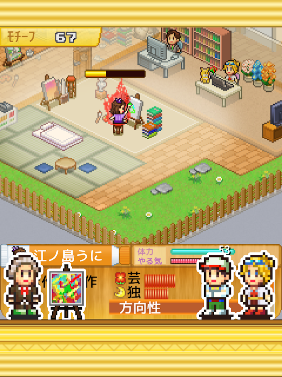 #9. ロイヤル画廊アカデミー (Android) By: Kairosoft