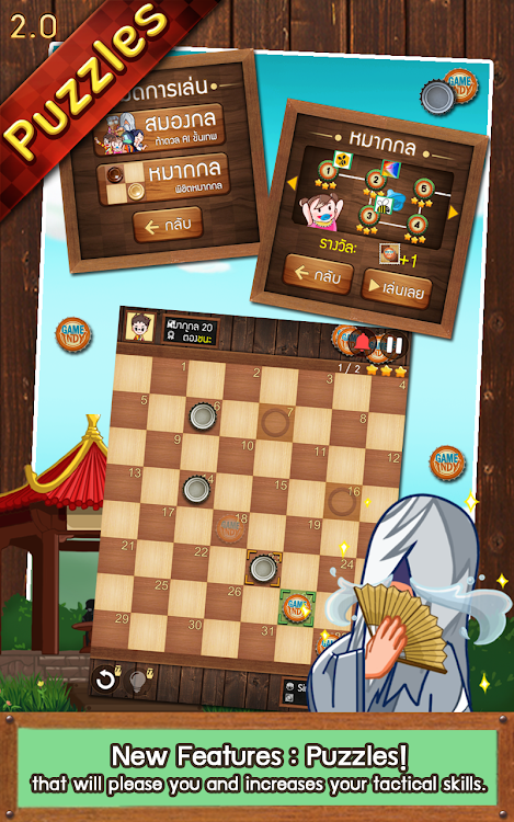 #7. Thai Checkers - Genius Puzzle (Android) By: GAMEINDY