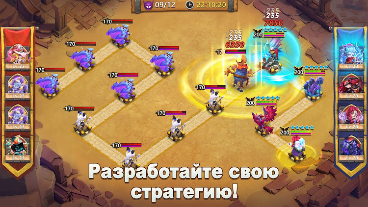 #4. Castle Clash: Правитель мира (Android) By: IGG.COM