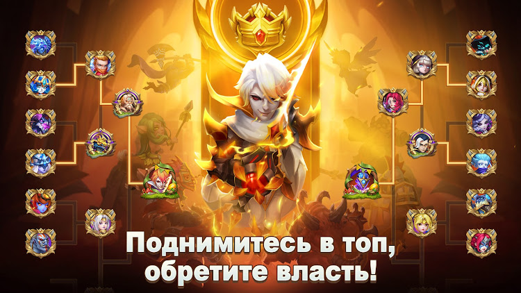 #9. Castle Clash: Правитель мира (Android) By: IGG.COM