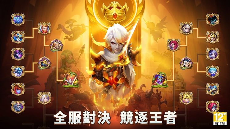 #3. 城堡爭霸：世界王者 (Android) By: 幻想娛樂科技