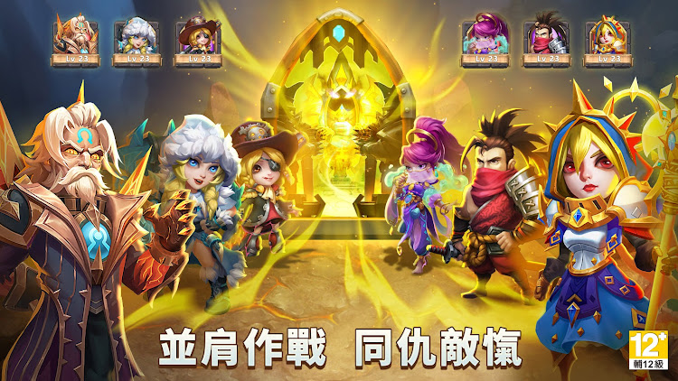 #8. 城堡爭霸：世界王者 (Android) By: 幻想娛樂科技