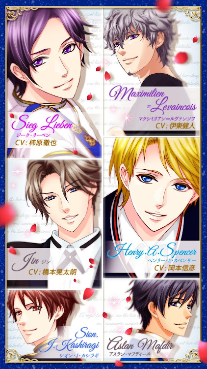 #4. 王子様のプロポーズ Eternal Kiss (Android) By: Voltage, Inc.