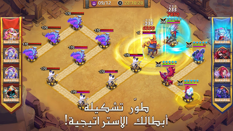 #4. Castle Clash: حاكم العالم (Android) By: IGG.COM