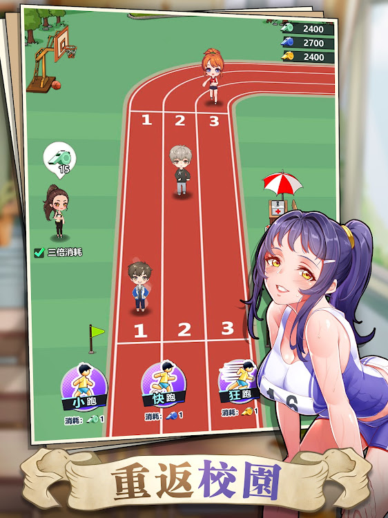 #7. 我當校長超勇的 - 好玩的校園戀愛養成模擬經營遊戲 (Android) By: Entrepreneur Game