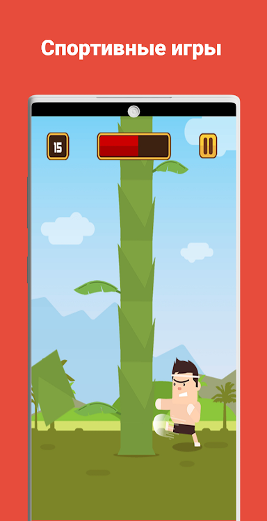 #4. 1 Pубль (Android) By: FEP Games