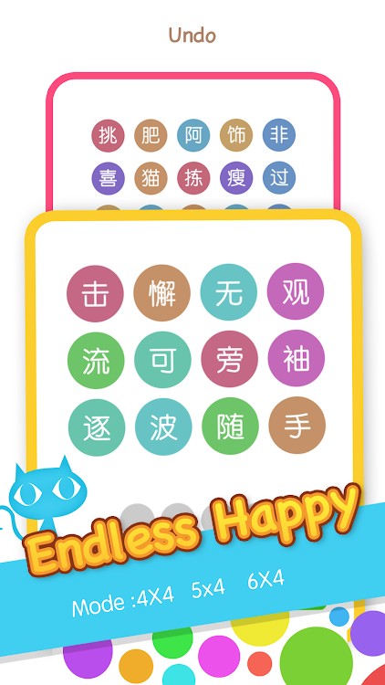 #3. word connect- Chinese idioms (Android) By: GreenTea Studio