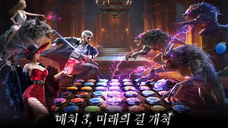 #4. 미스 오브 문라이즈 (Android) By: StarFortune