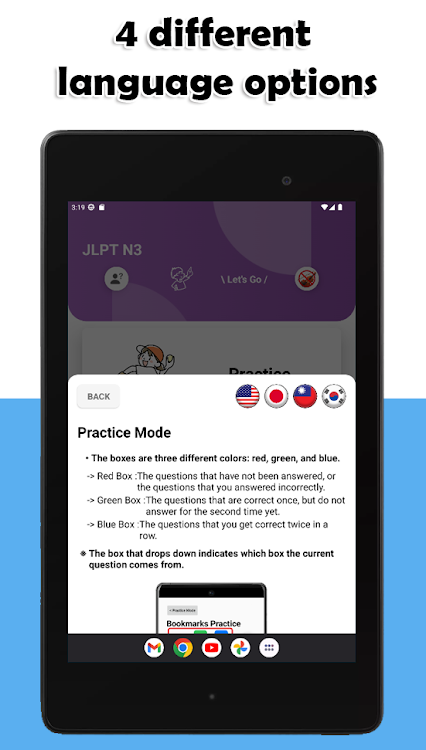 #10. JLPT N3 Level (Android) By: Felix Tien