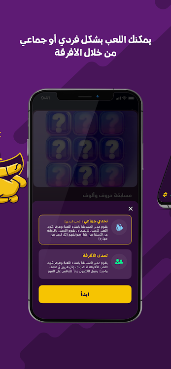 #2. راس ب راس (Android) By: rasBras