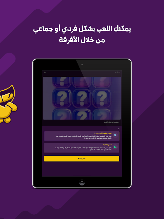 #6. راس ب راس (Android) By: rasBras