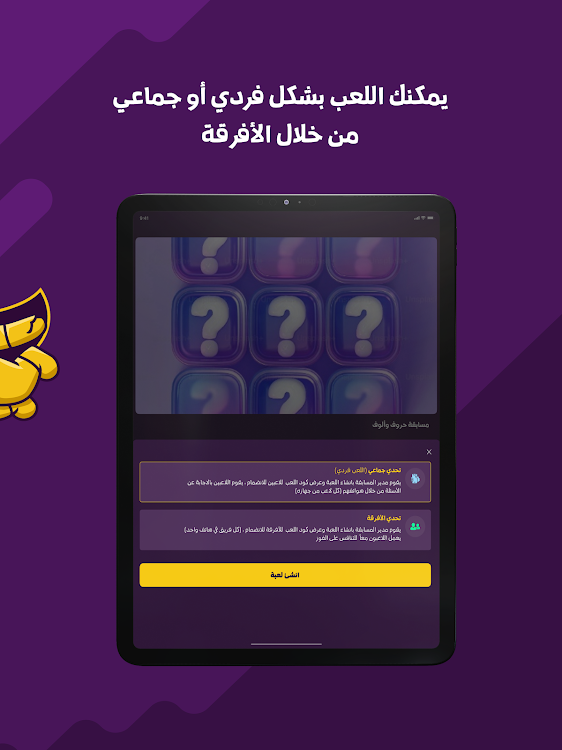 #10. راس ب راس (Android) By: rasBras