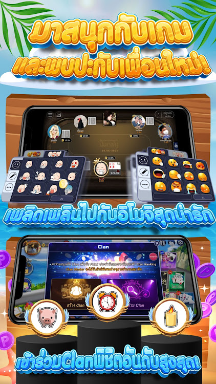 #8. เล่น89_ผสมสิบ ป๊อกเด้ง ไฮโล (Android) By: Ltd. Bobpul Games