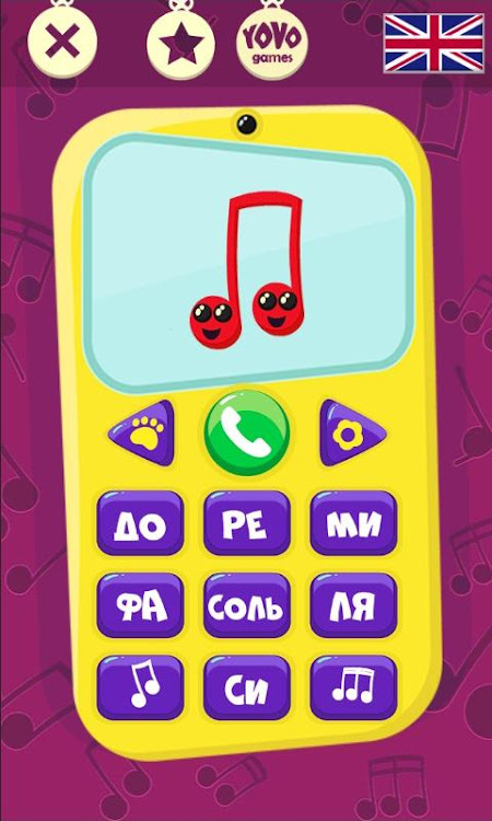 #3. Baby Phone : educational (Android) By: Y-Group games