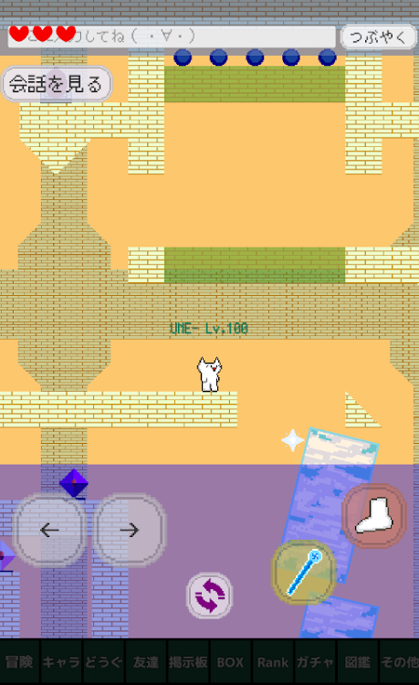 #6. モナモン (Android) By: GODHER