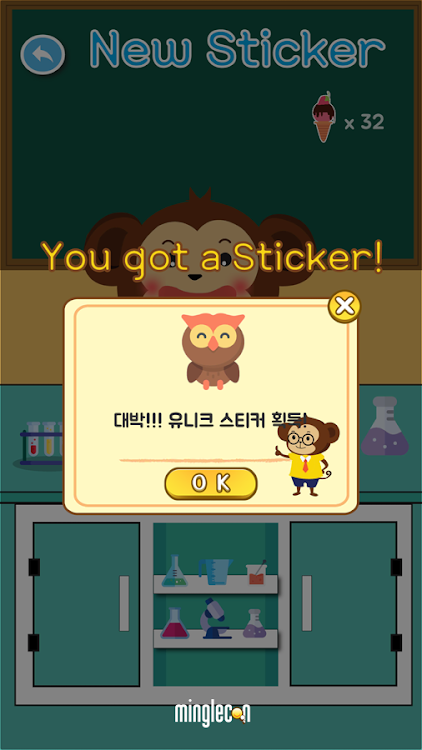 #6. 밍글콘! 학교 영단어240(Minglecon Engli (Android) By: (주)밍글콘