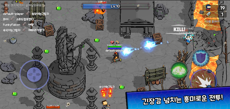 #2. 막타 치는 마법사: 매직 배틀 로얄 (Android) By: Springsom Studio