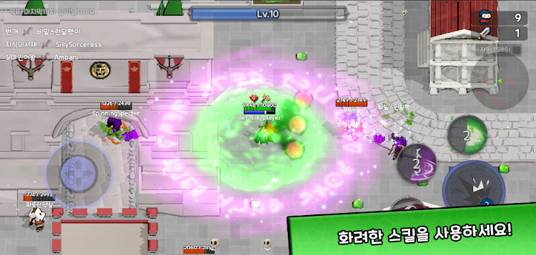 #4. 막타 치는 마법사: 매직 배틀 로얄 (Android) By: Springsom Studio