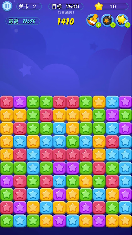 #2. Tap Star 2024 (Android) By: Moe Games Inc