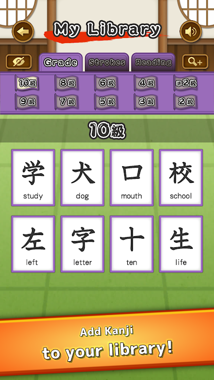 #5. japanese learning : kanji Dojo (Android) By: Educational Games : EMK Fun Lab