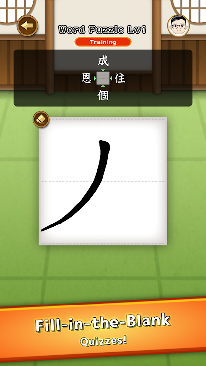 #6. japanese learning : kanji Dojo (Android) By: Educational Games : EMK Fun Lab