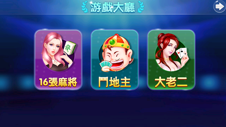 #5. Rich Taiwan Mahjong 16 (Android) By: JoyGames.net