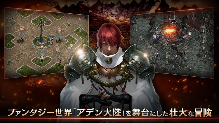 #2. Lineage M(リネージュM) (Android) By: NC Japan K.K.