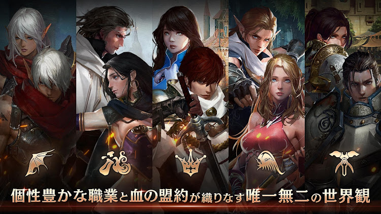 #3. Lineage M(リネージュM) (Android) By: NC Japan K.K.