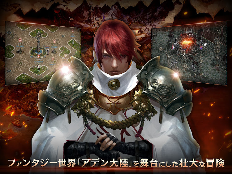 #8. Lineage M(リネージュM) (Android) By: NC Japan K.K.