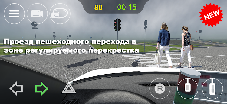 #2. АвтоДром АвтоЦОН ПДД Автошкола (Android) By: Autodrom