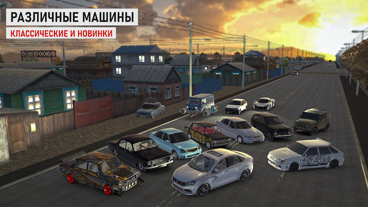 #2. Traffic Racer Russian Village (Android) By: Sad City, 17