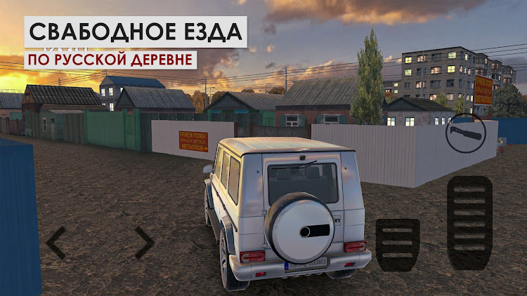 #6. Traffic Racer Russian Village (Android) By: Sad City, 17