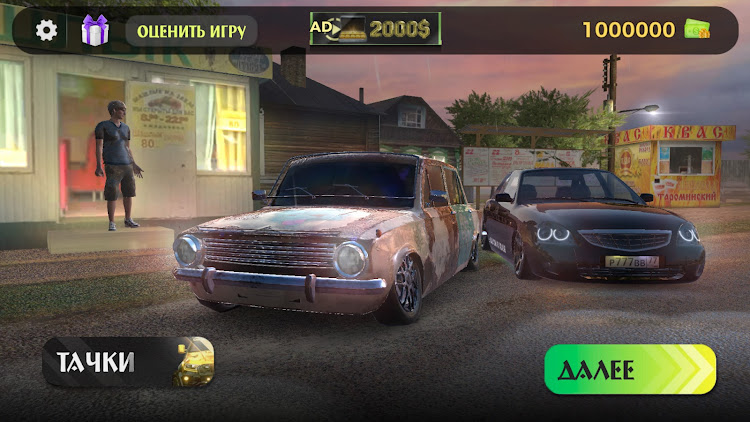 #8. Traffic Racer Russian Village (Android) By: Sad City, 17